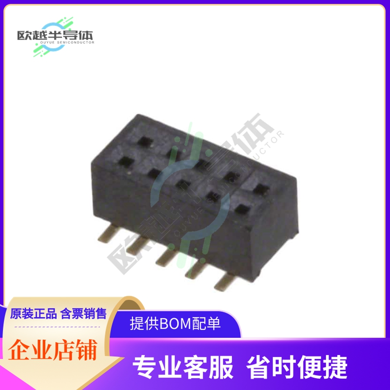 SFM210-LPSE-D05-SP-BK【CONN HDR 10POS 0.039 GOLD SMD】