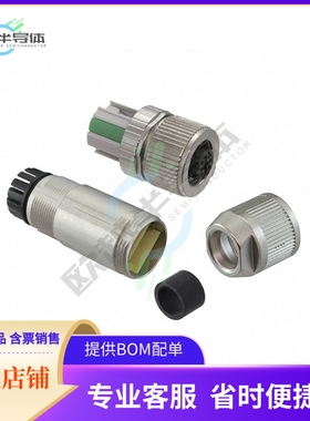 1424680【CONN RCPT FMALE 2P SPRING-CAGE】