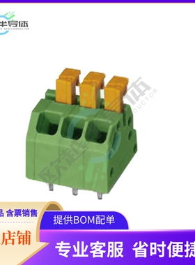 1864299【TERM BLOCK 3POS 45DEG 3.5MM PCB】