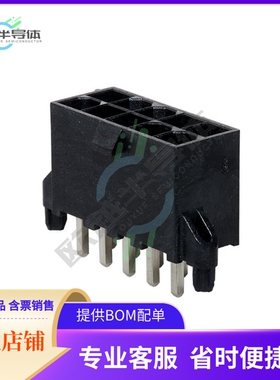 462070210【CONN HEADER VERT 10POS 4.2MM】