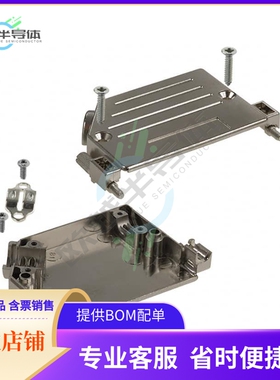 974-037-020R121【CONN BACKSHELL 37POS 40DEG SHLD】