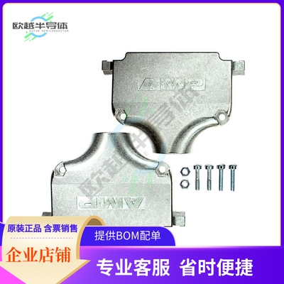 5745174-5【CONN BACKSHELL 37POS 180DEG SHLD】