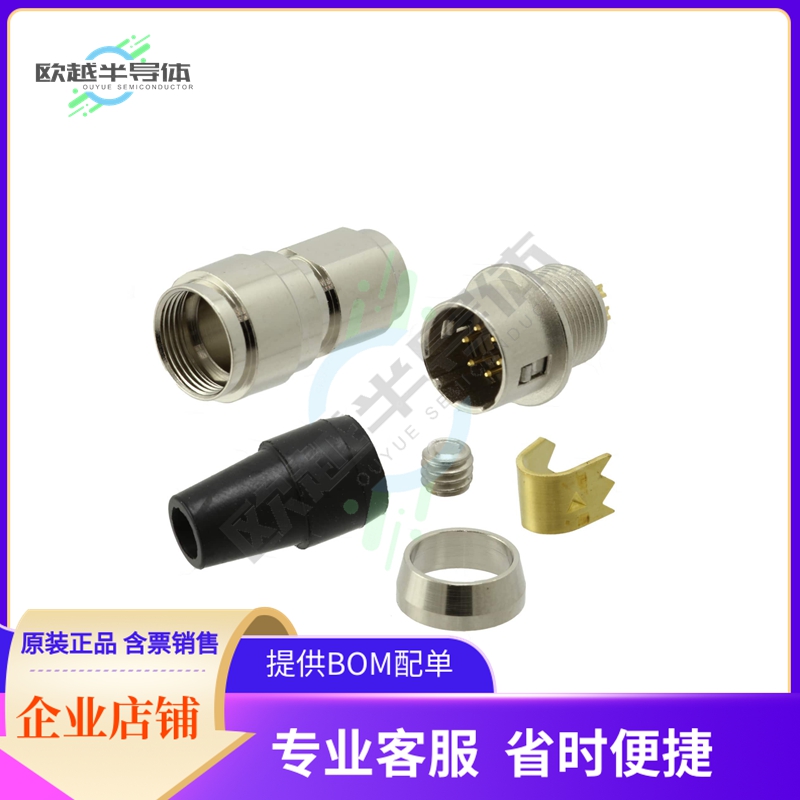 SD-PNN06-MMLAL-SX0-000【CONN PLUG MALE 6POS SOLDER CUP】