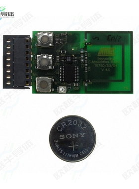 ATAB5750-8[开发板REFERENCE DESIGN T5750 868MHZ】