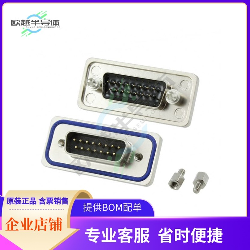 15-000423【CONN D-SUB PLUG 15P PNL MNT SLDR】,3C数码配件,其它配件,淘宝优惠券,粉丝福利购,淘宝优惠卷