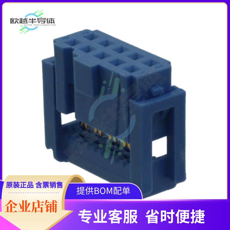 1658527-3【CONN RCPT 10P IDC 26-28AWG GOLD】