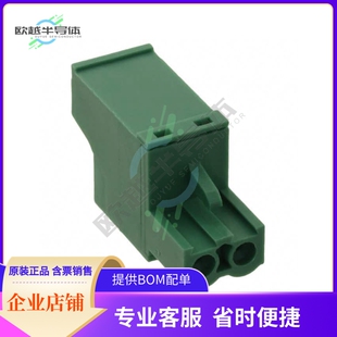 BLOCK H021B01LF 5.08MM 20020013 STR PLUG TERM 2POS