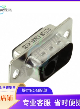 1727040041【CONN D-SUB HOUSING PLUG 2POS】