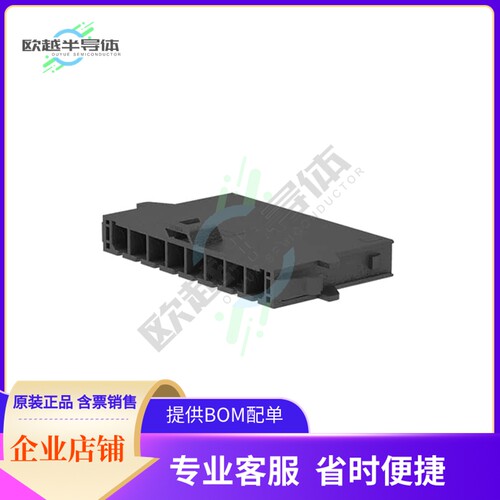 2138141108【MEGA-FIT SR PANEL MOUNT PLUG HSG】