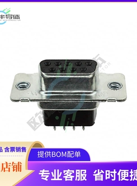 5747190-1【CONN D-SUB RCPT 9POS VERT SLDR】