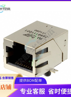 7498111001【CONN JACK 1PORT 1000 BASE-T SMD】