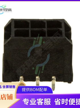 430450613【CONN HEADER VERT 6POS 3MM】