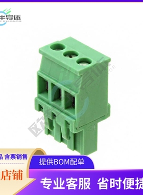 1792252【TERM BLOCK PLUG 3POS 5.08MM】