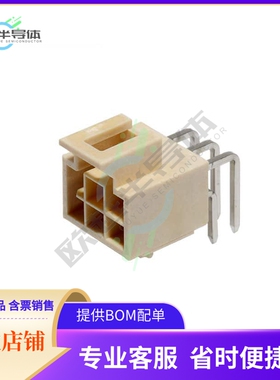 1053142106【CONN HEADER R/A 6POS 2.5MM】