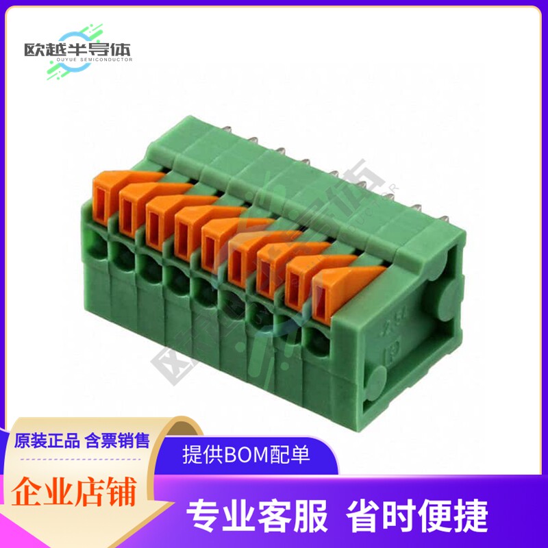 1888276【TERM BLK 9POS TOP ENT 2.54MM PCB】