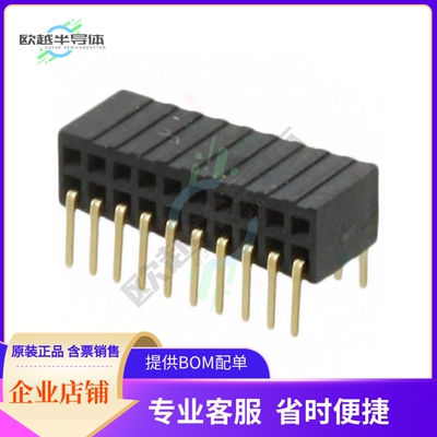 M50-3201045【CONN RCPT 20P 0.05 GOLD PCB R/A】