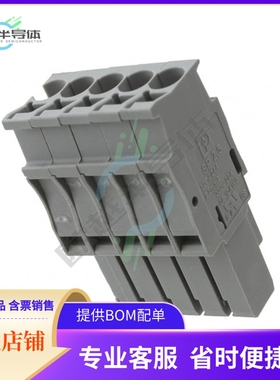3040290【TERM BLOCK PLUG 5POS STR】