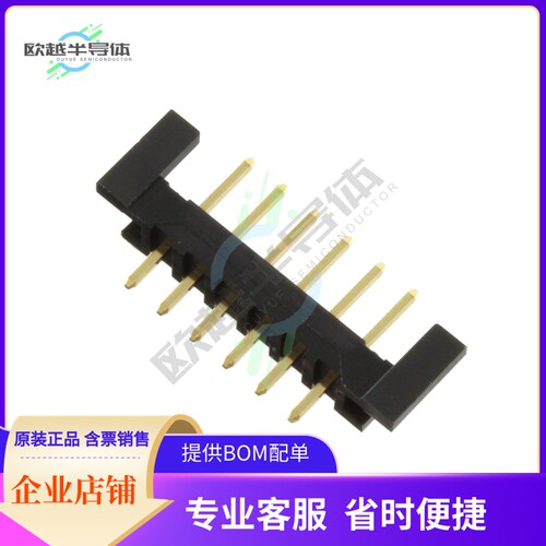 HNC2-2.5P-6DS(01)【CONN HEADER VERT 6POS 2.5MM】