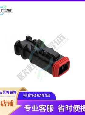 AT06-2S-OMBLK【CONN 2POS PLUG BLACK】