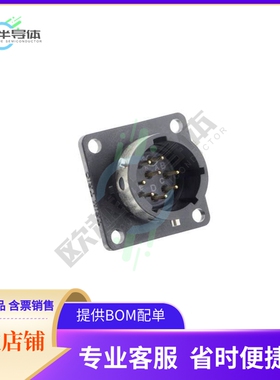 UTGX012E8P【CONN RCPT MALE 8POS SOLDER CUP】