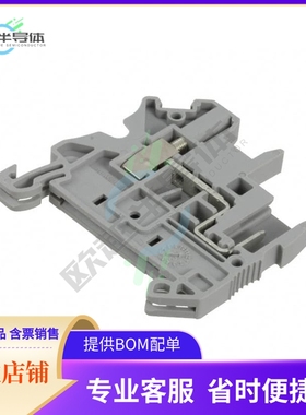 3045017【TERM BLK PLUG 2POS 5.2MM GRAY】