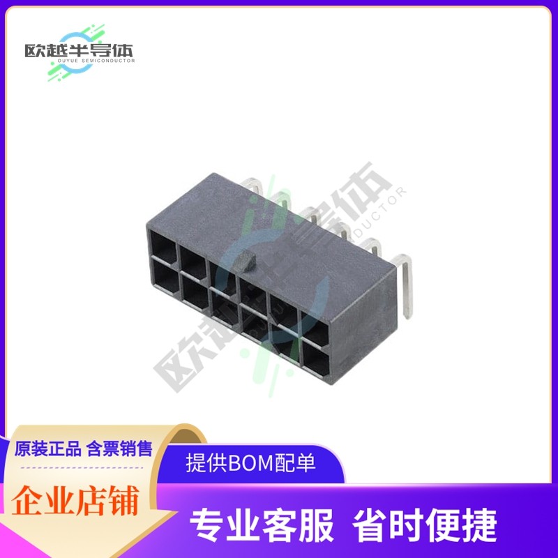 10146997-12200LF【CONN 5.70MM RIGHT ANGLE TH】