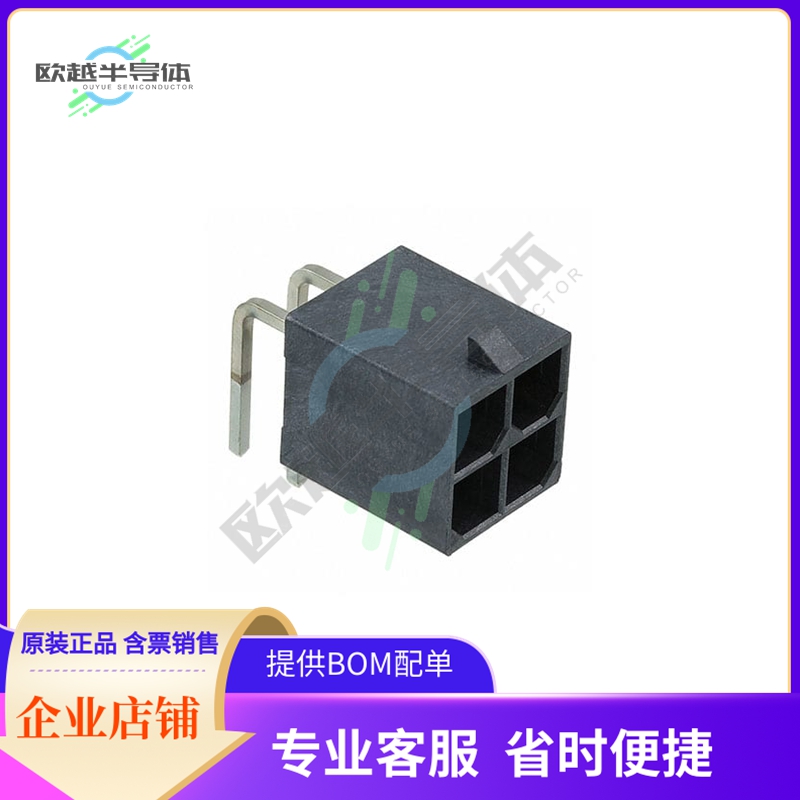 1720641004【CONN HEADER R/A 4POS 5.7MM】