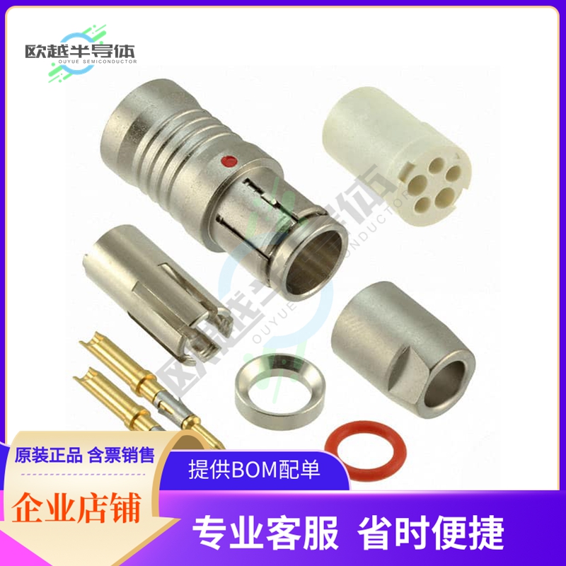 HS2C2M20C【CONN PLUG MALE 2POS GOLD CRIMP】