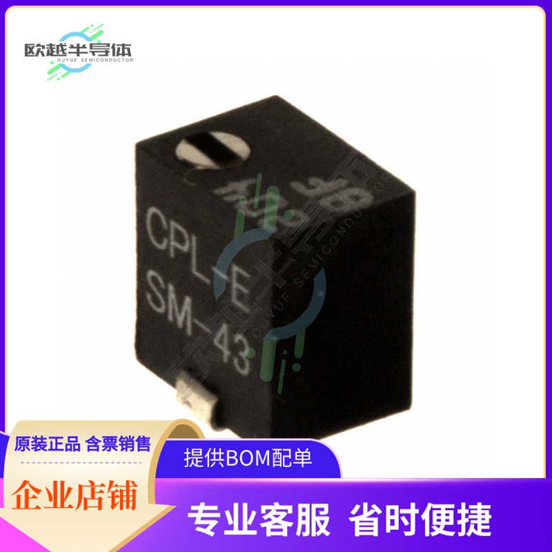 SM-43TW200【TRIMMER 20 OHM 0.25W J LEAD TOP】