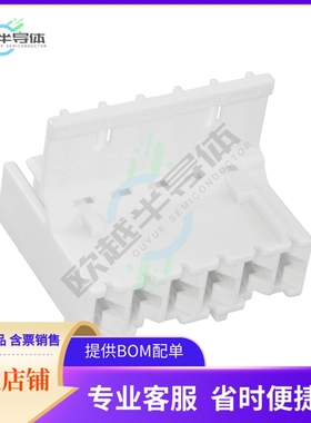 1241964-6【CONN HSG 6POS 5.00MM TIMER】