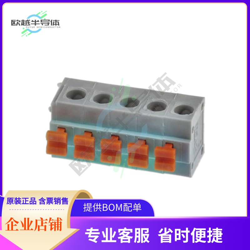 691411510005【5.08 MM TERMINAL BLOCK, HORIZONT】