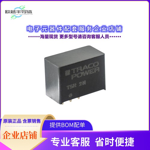 TSR 2-2450N[电源模块2A POL WITH ULTRA-WIDE INPUTS TO]