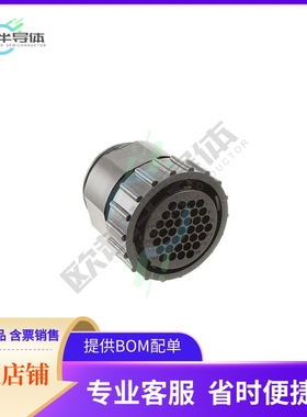 796288-1【CONN PLG HSG FMALE 37POS INLINE】