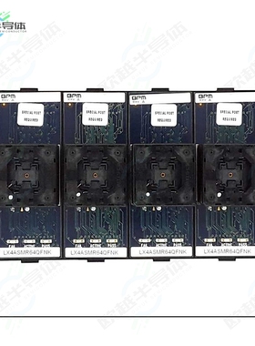 FX4ASMR64QFNP[开发板FX4ASMR64QFNP Socket Card for BP】