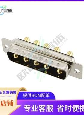 681M5W5103L001【CONN D-SUB PLUG 5P PNL MNT SLDR】