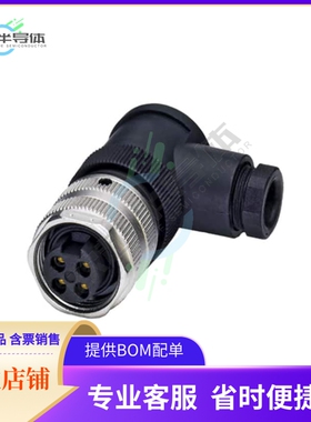 1521494【CONN RCPT FMALE 4POS GOLD SCREW】