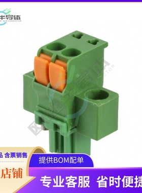 1986723-2【TERM BLOCK PLUG 2POS STR 3.5MM】