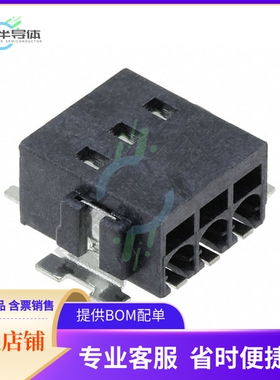 NQ0300000000G【TERM BLK 3POS SIDE ENT 2.5MM SMD】