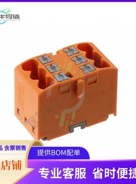 3273282【DISTRIBUTION BLOCK ORANGE】