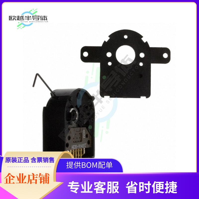 HEDS-5600#A13【ROTARY ENCODER OPTICAL 500PPR】