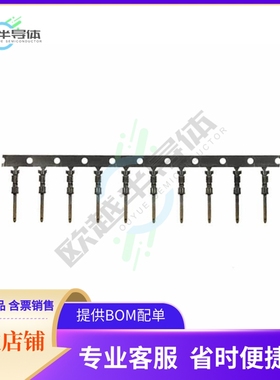 SA3148【CONTACT PIN 20-24AWG 1=10PC】