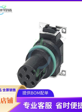 1412253【CONN FMALE INSERT 6POS SOLDER】