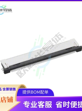 541325033【CONN FFC BOTTOM 50POS 0.50MM R/A】