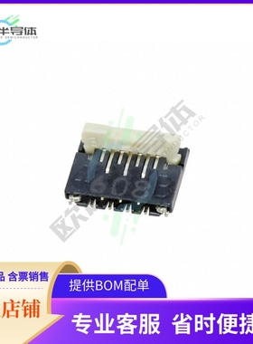 AYF350725A【CONN FPC TOP 7POS 0.3MM SMD R/A】