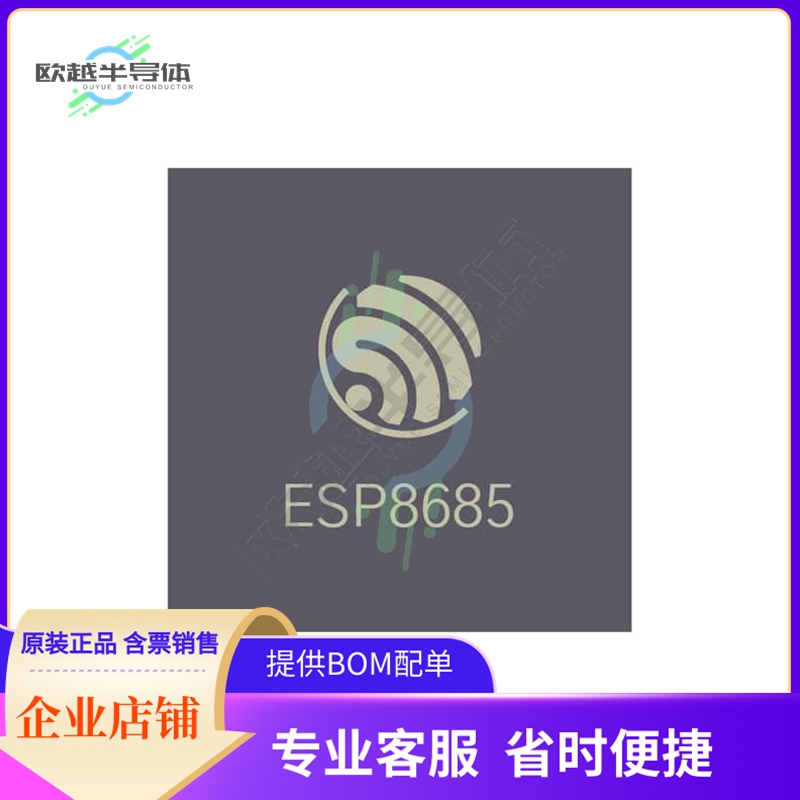 ESP8685H2【SMD IC ESP8685H2, SINGLE-CORE MC】