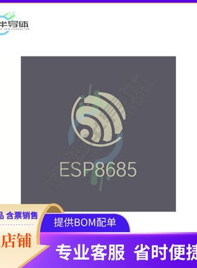 ESP8685H2【SMD IC ESP8685H2, SINGLE-CORE MC】