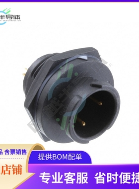 BD-03RMMS-QC8001【CONN RCPT MALE 3P GOLD SLDR CUP】