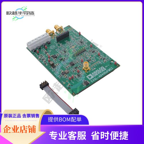 EVAL-AD4003FMCZ【EVAL BOARD FOR AD4003】