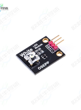LEDWH-01[开发板LED MODULE - WHITE】