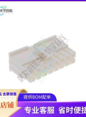 IPBD-08-D【POWER CABLE CONNECTOR】